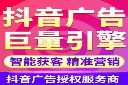 百度竞价排名机制：成功案例与策略探讨