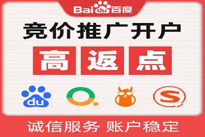 揭秘某大企业如何通过渠道开户返点实现业绩翻倍